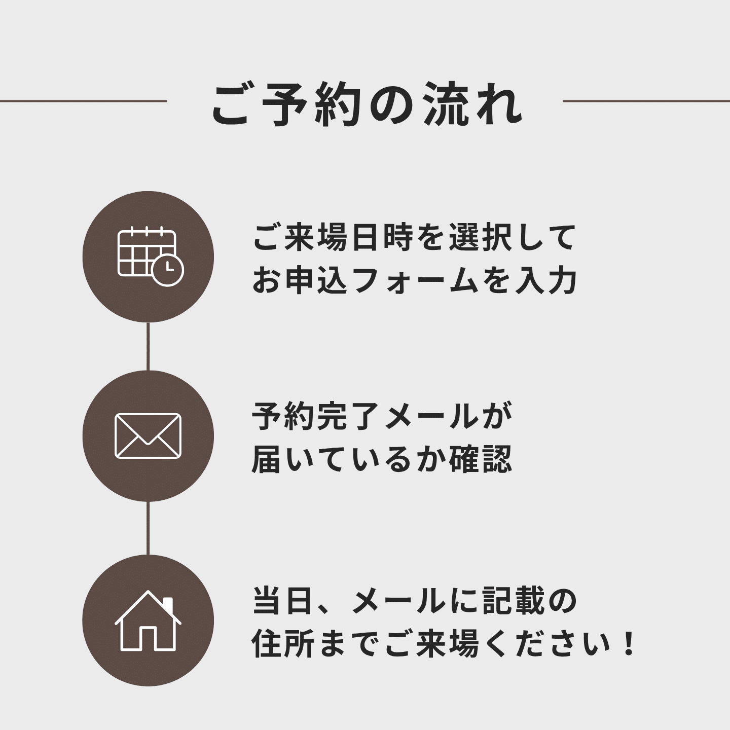 イベント画像