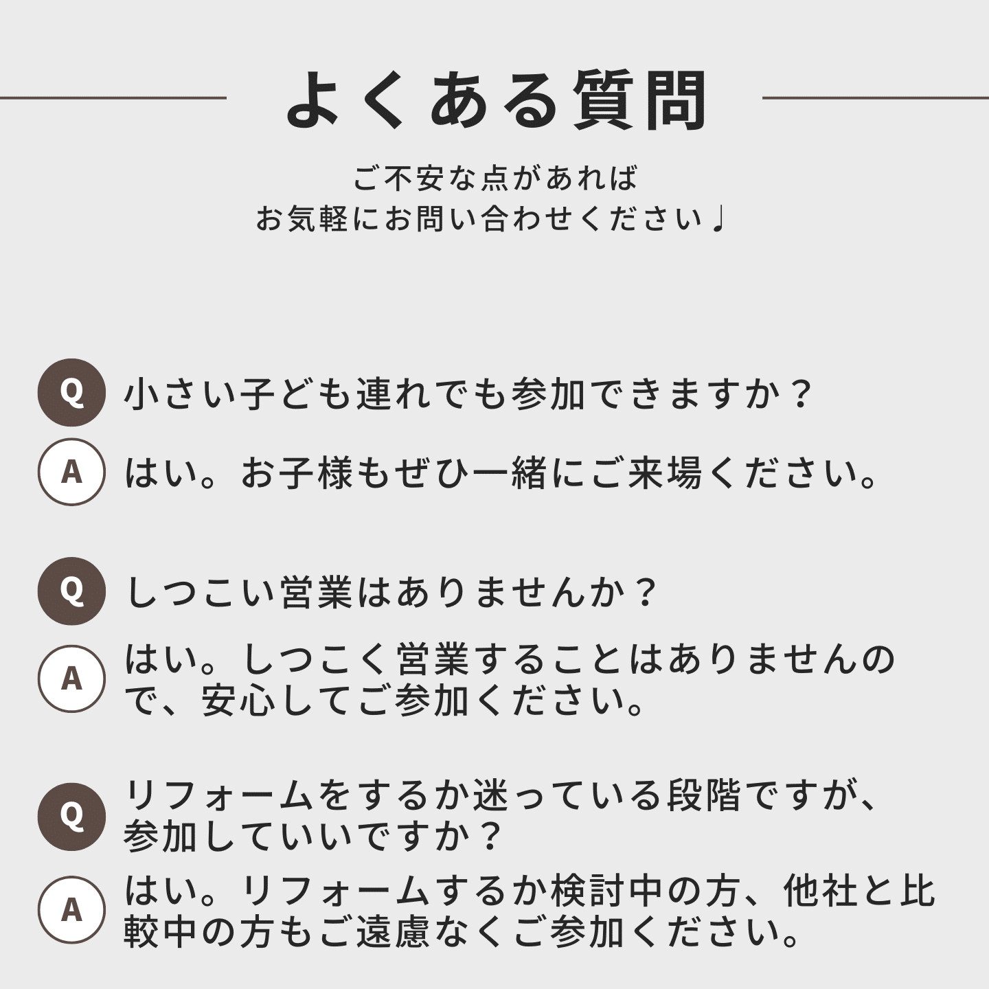イベント画像