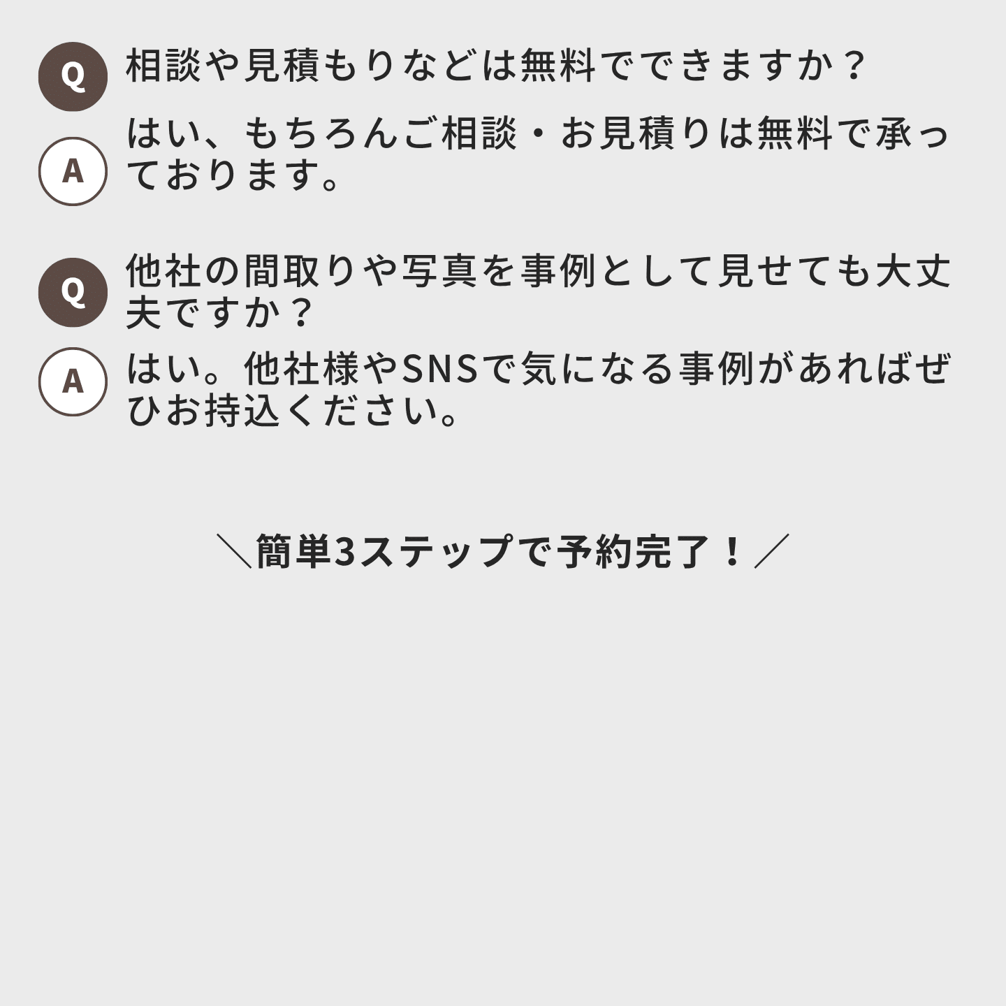 イベント画像