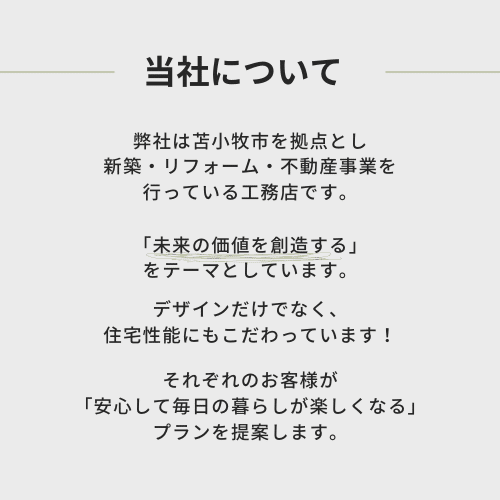 イベント画像