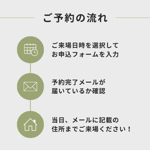イベント画像