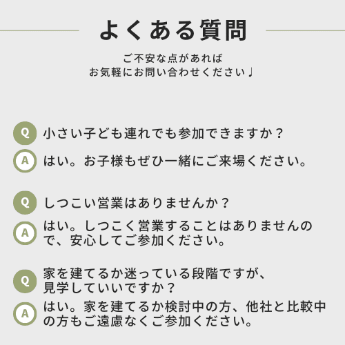 イベント画像