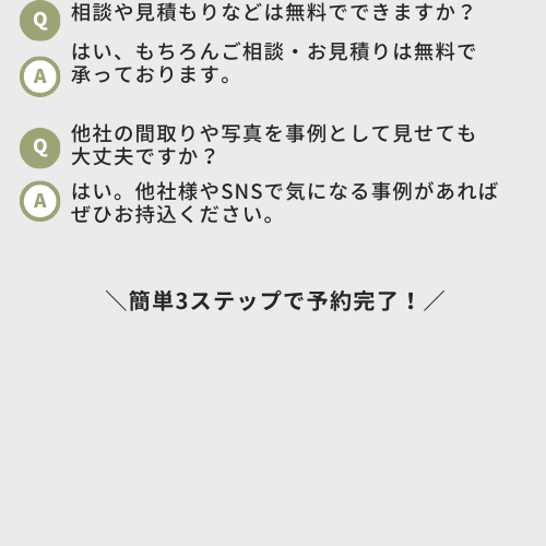 イベント画像