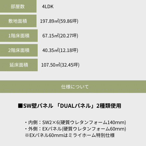 イベント画像