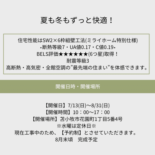 イベント画像