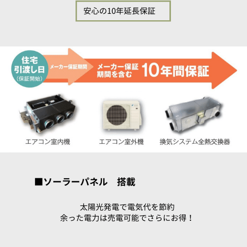 イベント画像