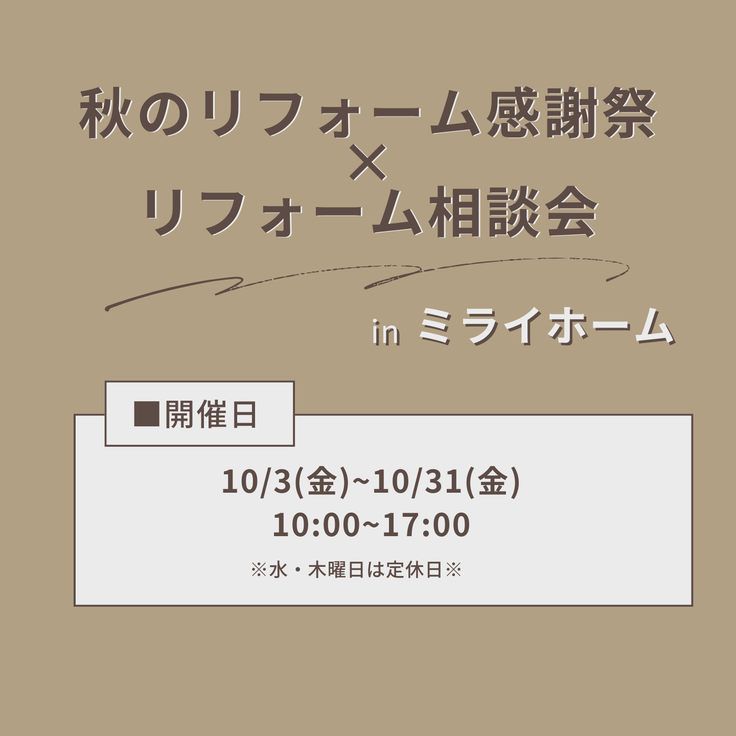 イベント画像