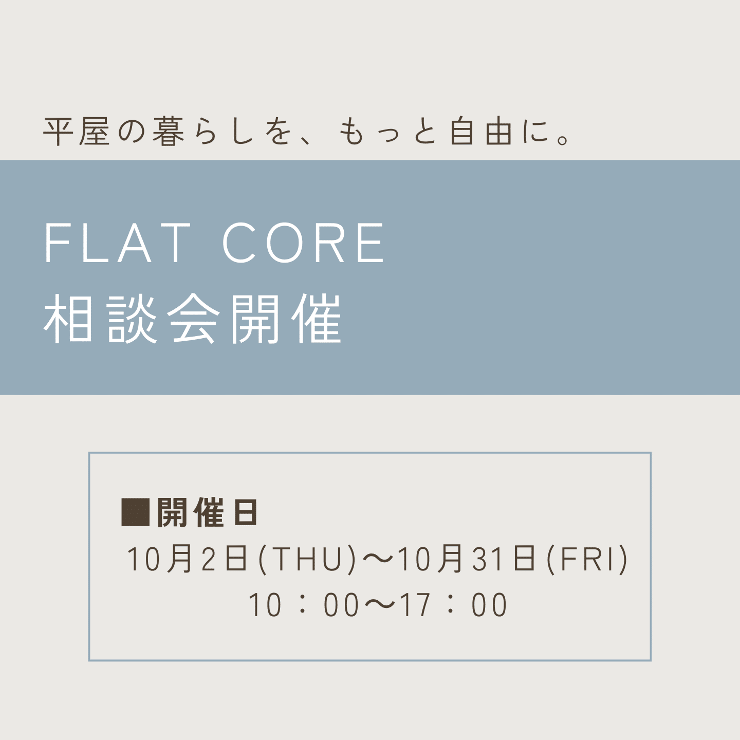 イベント画像