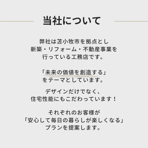 イベント画像