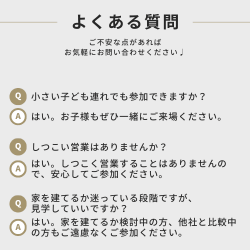 イベント画像