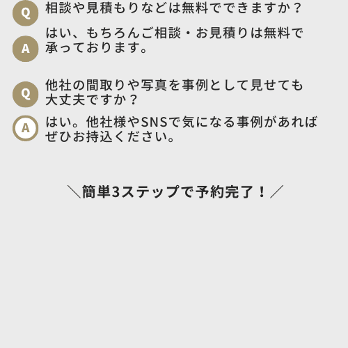 イベント画像