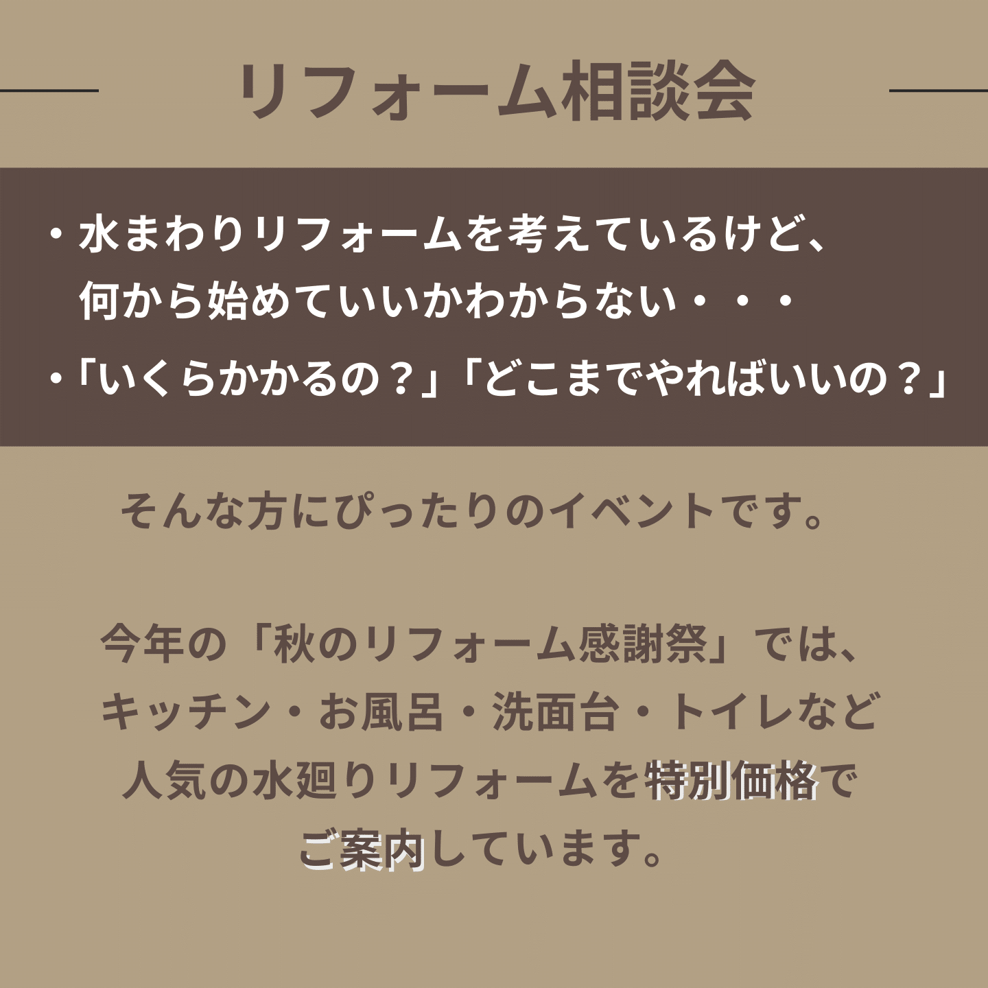 イベント画像