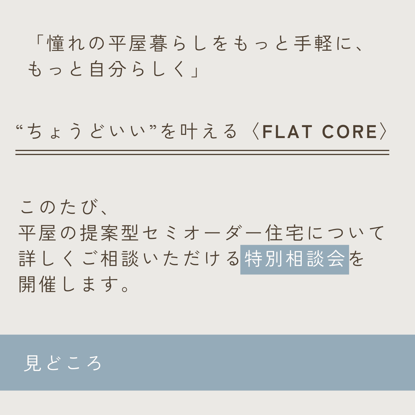 イベント画像