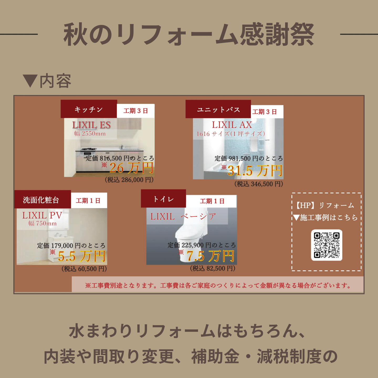 イベント画像