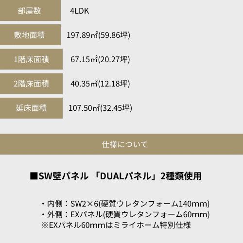 イベント画像