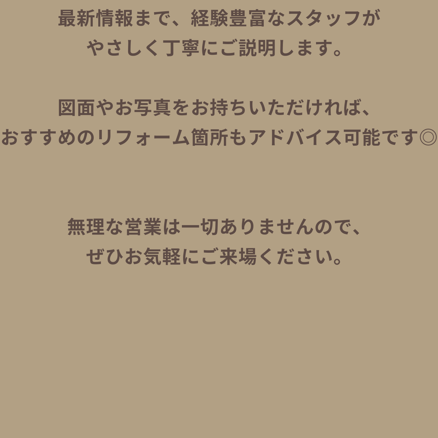 イベント画像