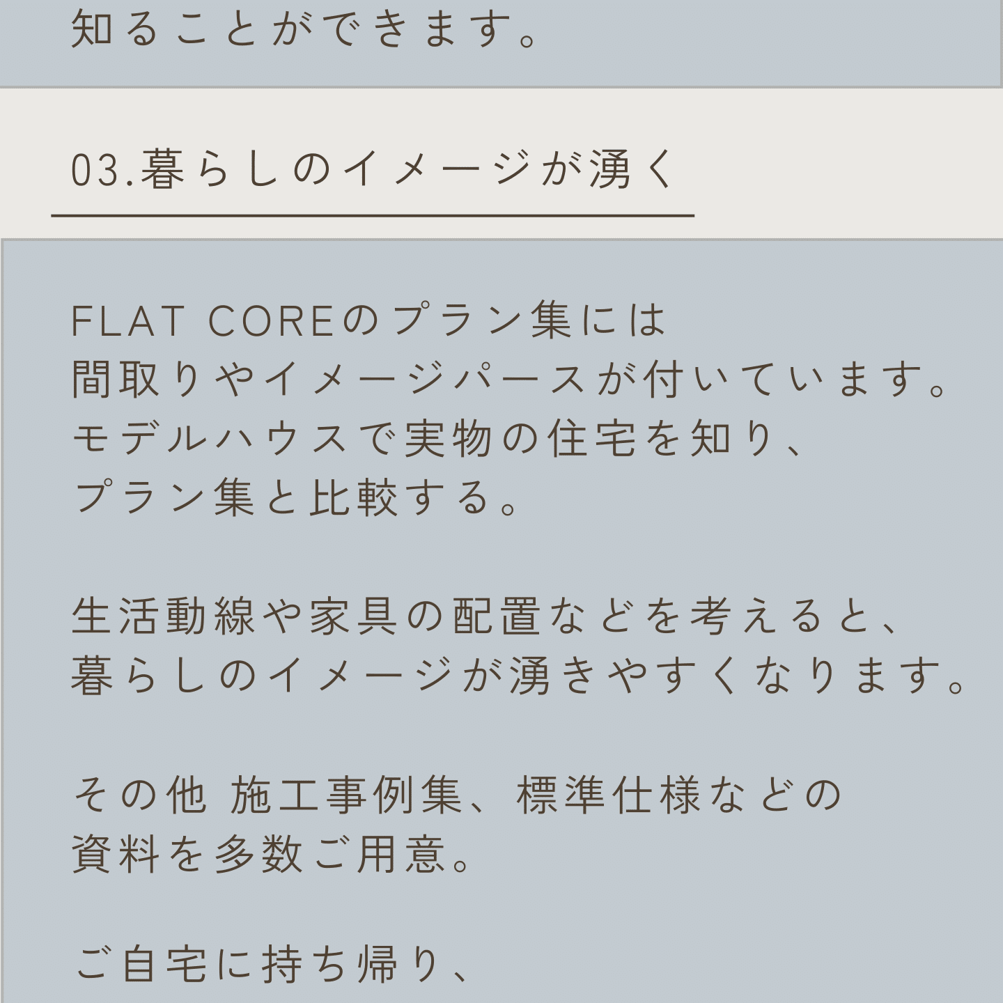 イベント画像