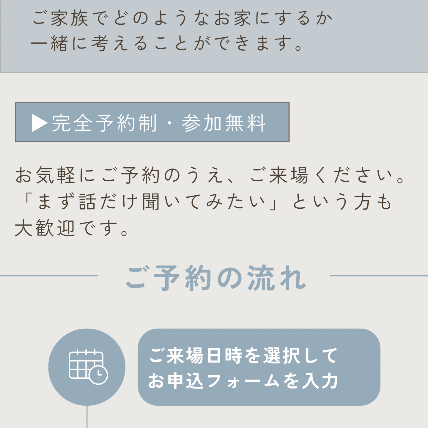 イベント画像