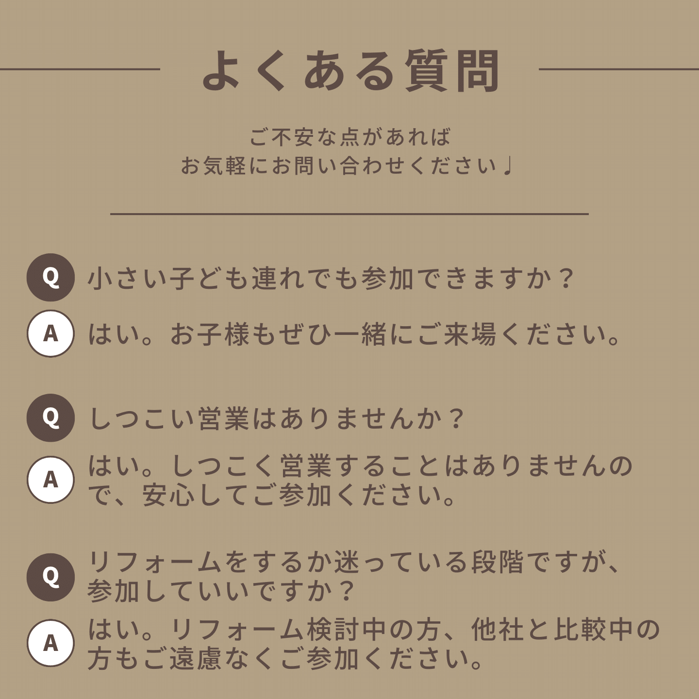 イベント画像