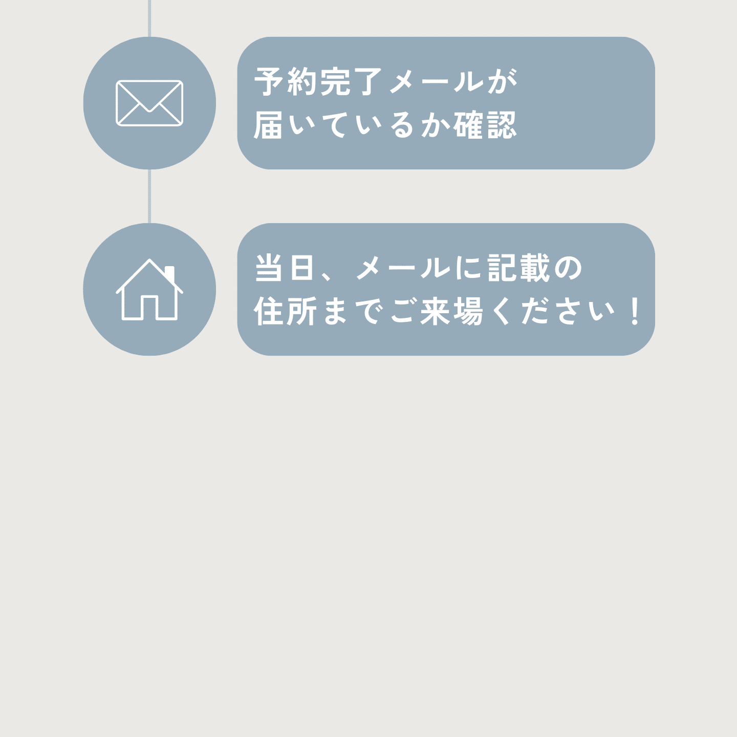 イベント画像