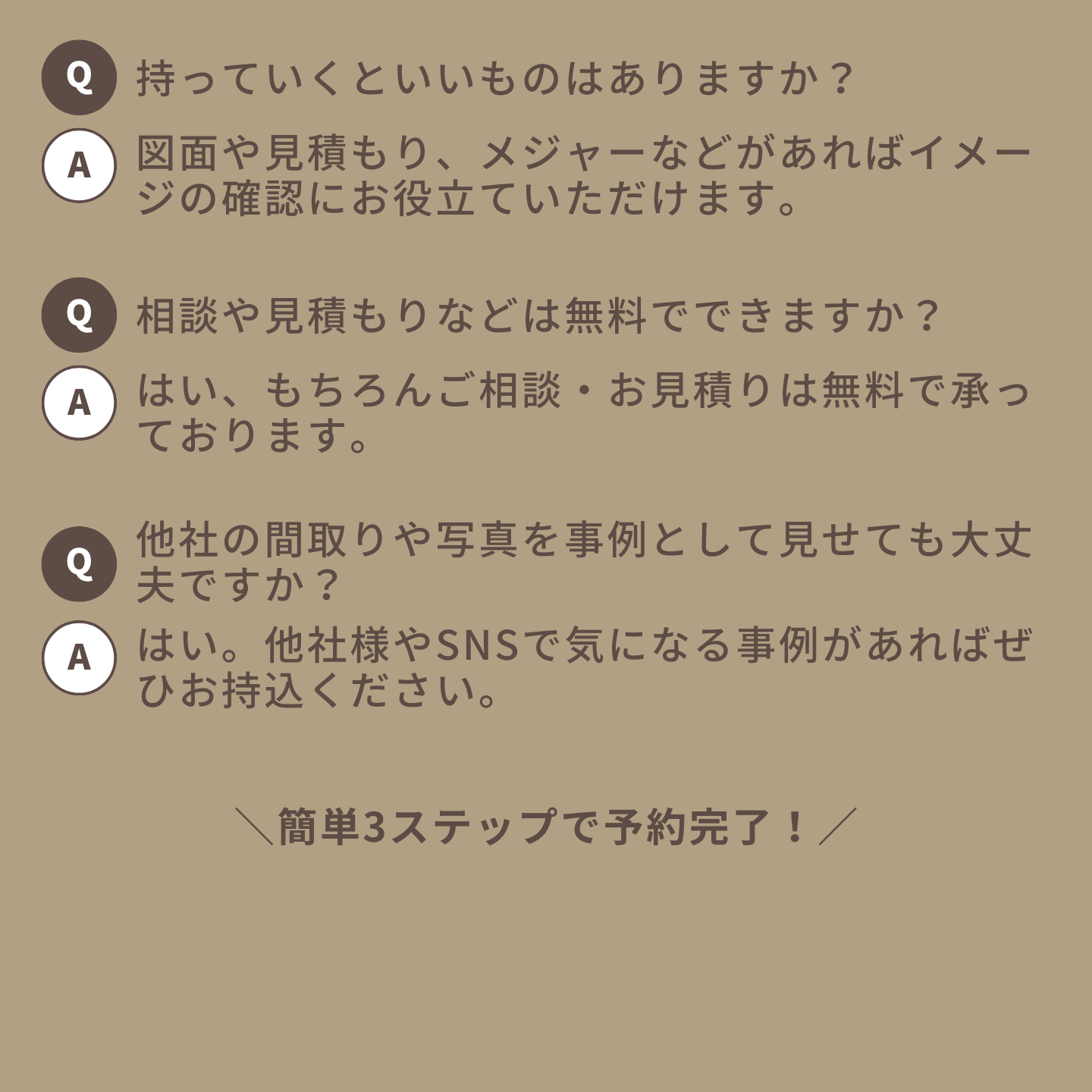イベント画像