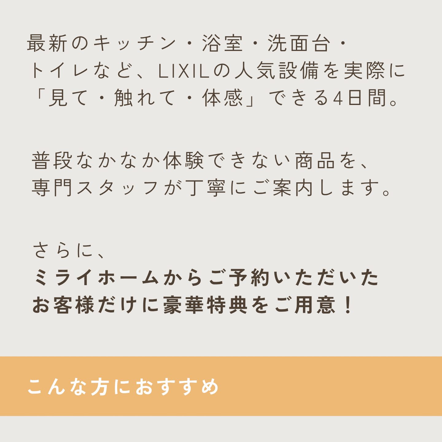イベント画像