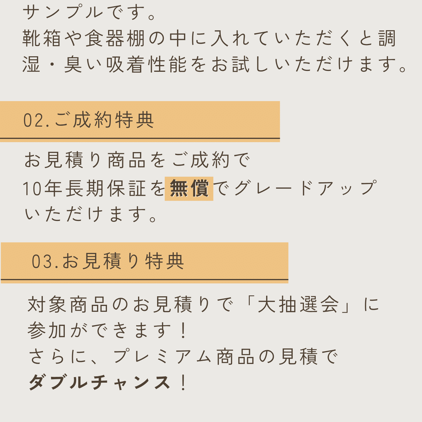 イベント画像