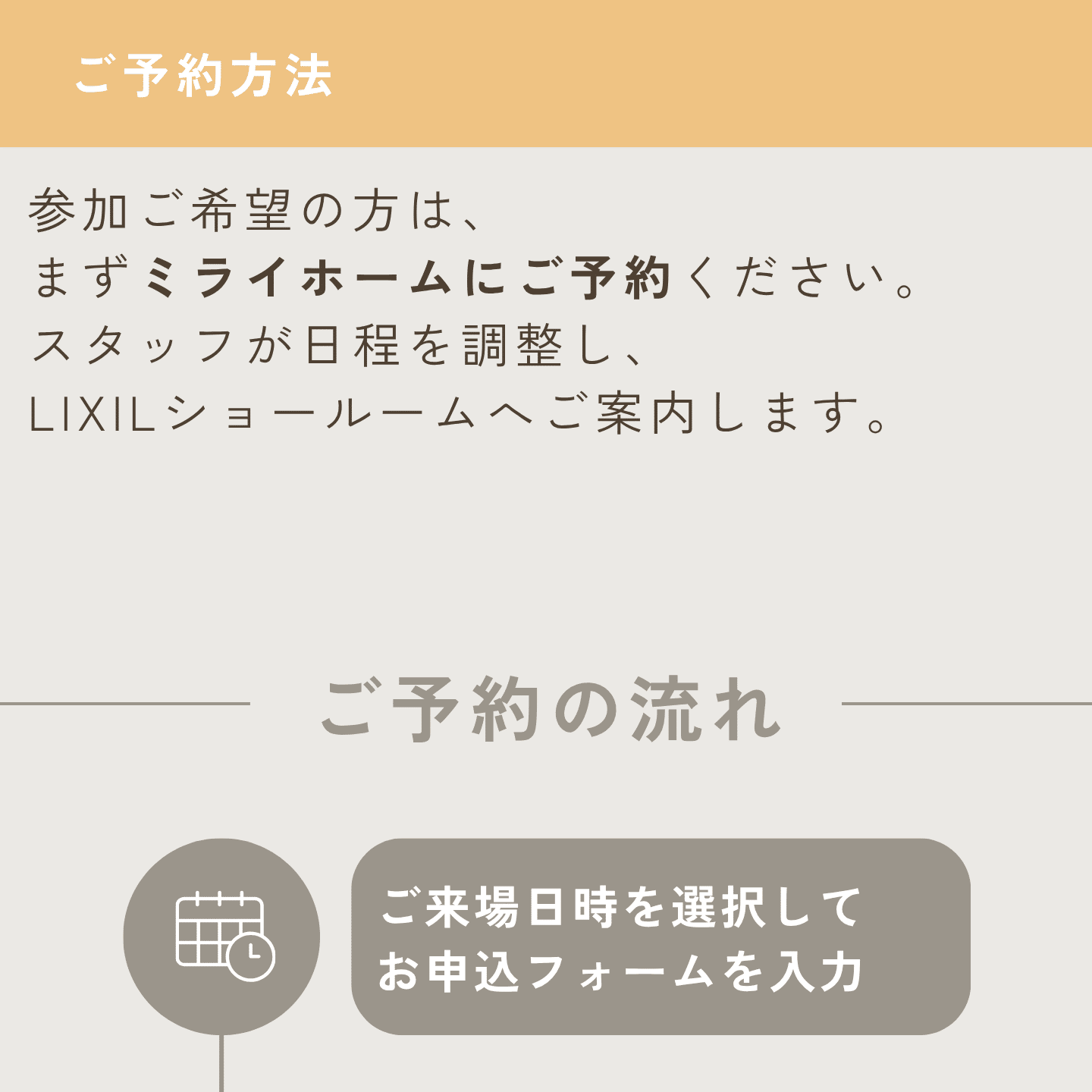 イベント画像