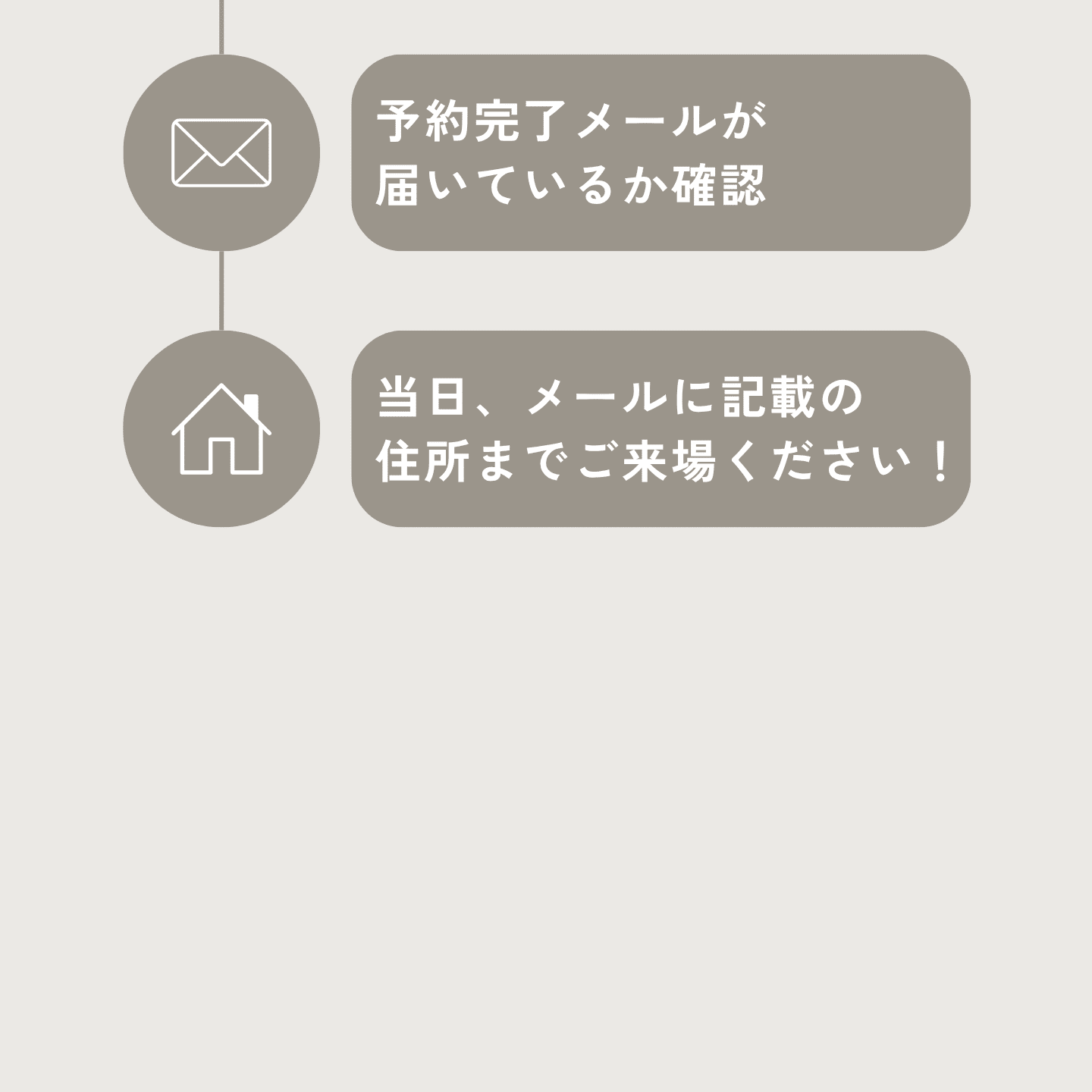 イベント画像